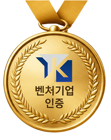 인증