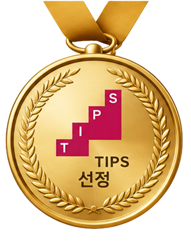인증