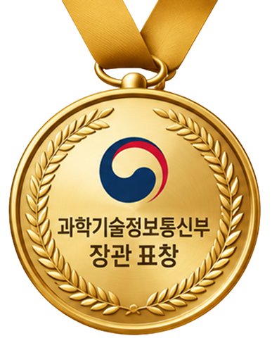인증증