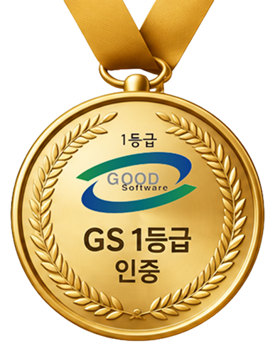 인증