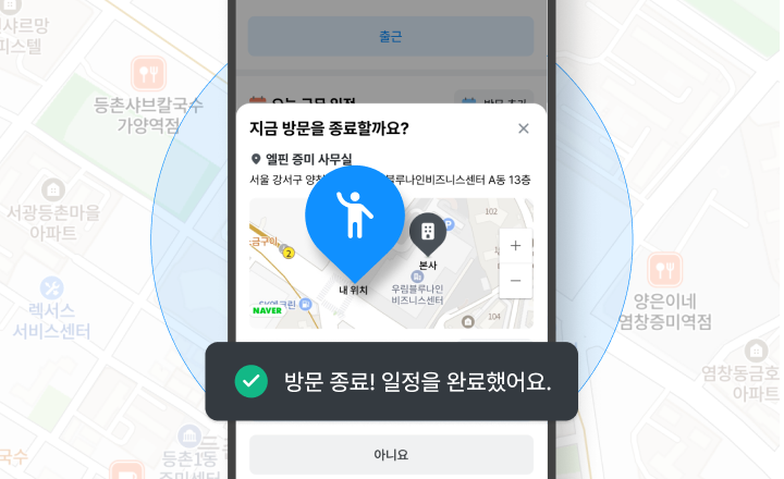 워크플러스