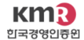 kmr 한국경영인증원