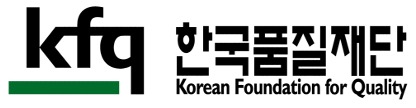 한국품질재단